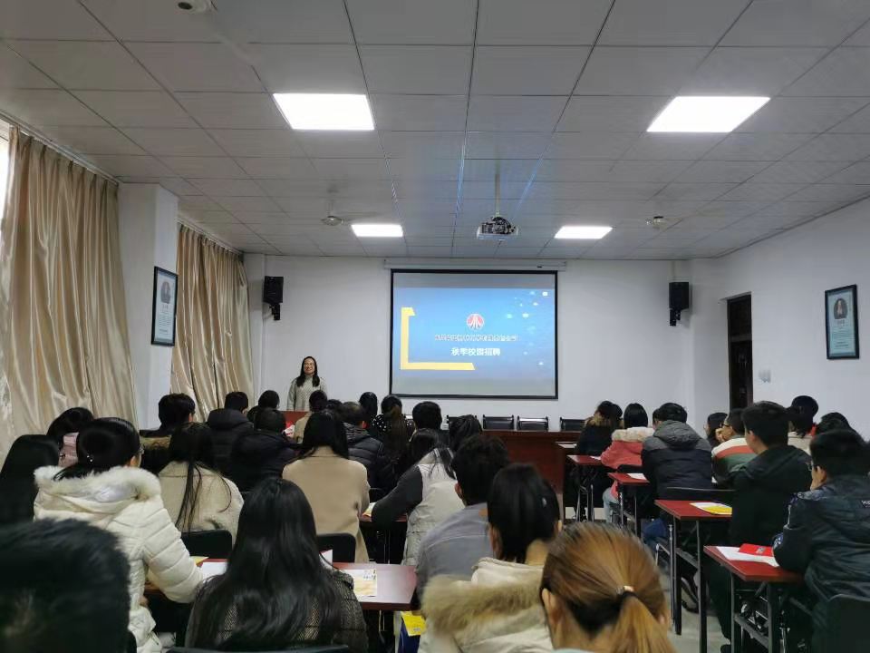 微信图片_20191204222807