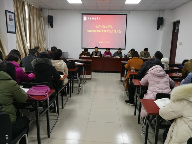 微信图片_20200103173819