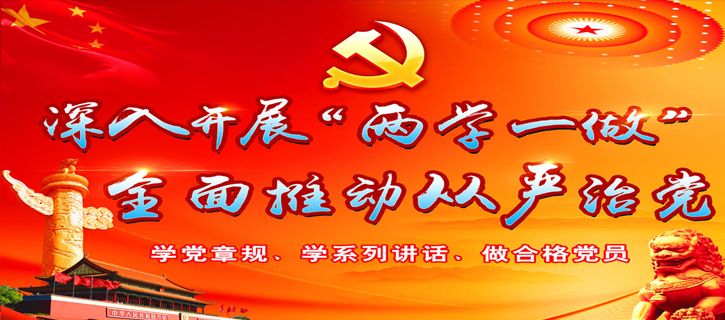xuexidangzhang