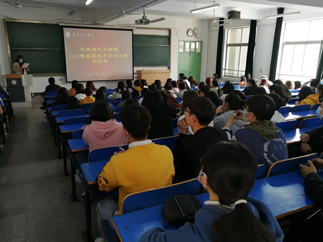 微信图片_20210324085354